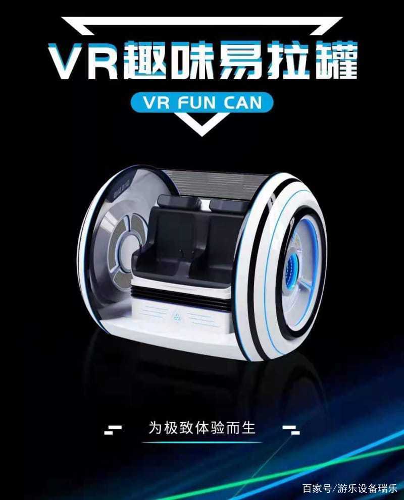 電玩動(dòng)漫城電玩城游戲機(jī)游樂(lè)場(chǎng)兒童電玩設(shè)備主要有哪些?