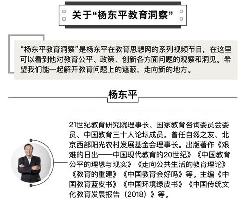中西數(shù)學(xué)教育的差異究竟何在